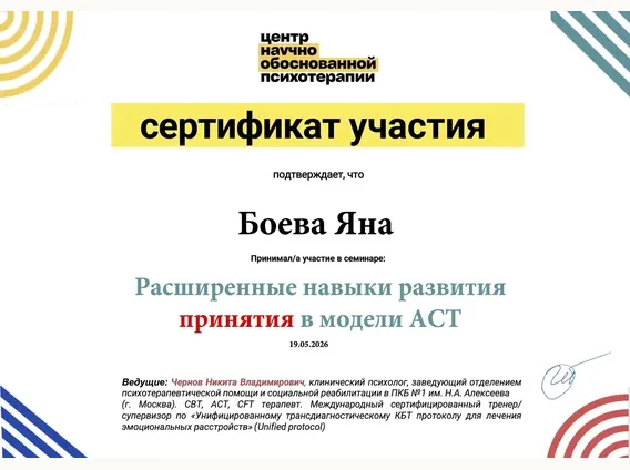 Дополнительный документ 10