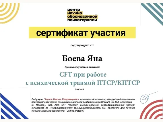 Дополнительный документ 11