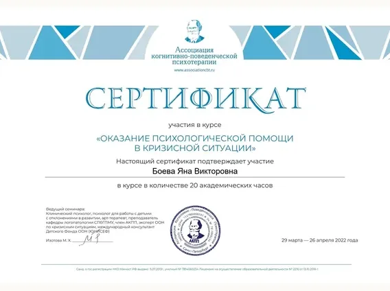 Дополнительный документ 12