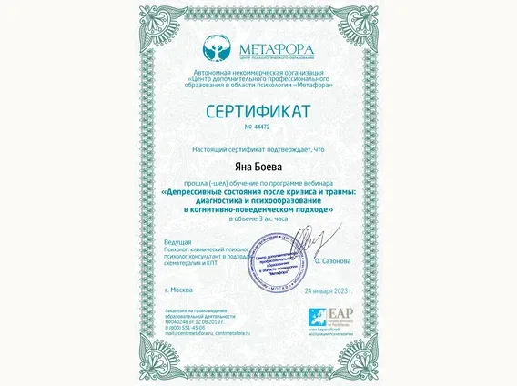 Дополнительный документ 15