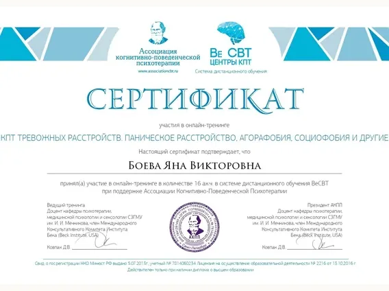 Дополнительный документ 25