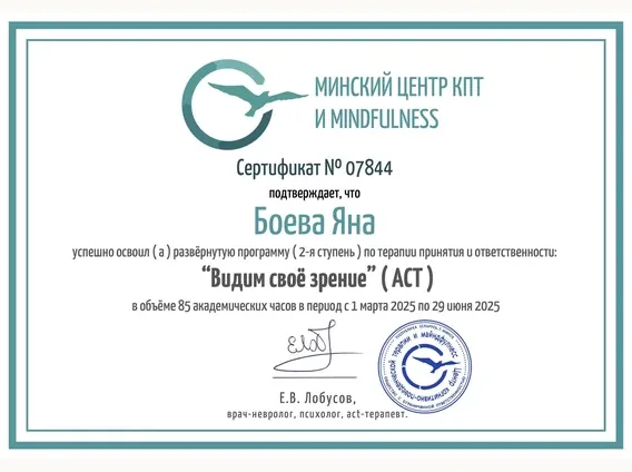 Минский центр КПТ